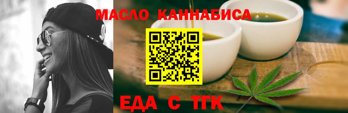 Canna-Cookies конопля  Вход с VPN  Корсаков 