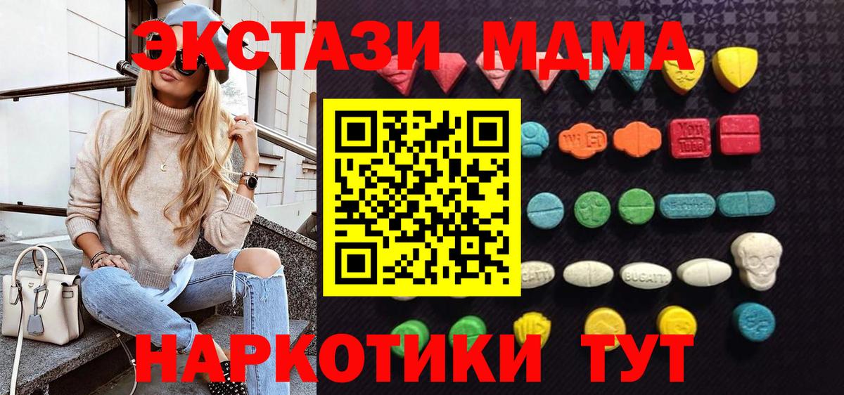 Ecstasy VHQ Корсаков