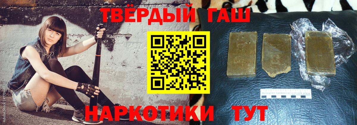 Меф мяу мяу Корсаков