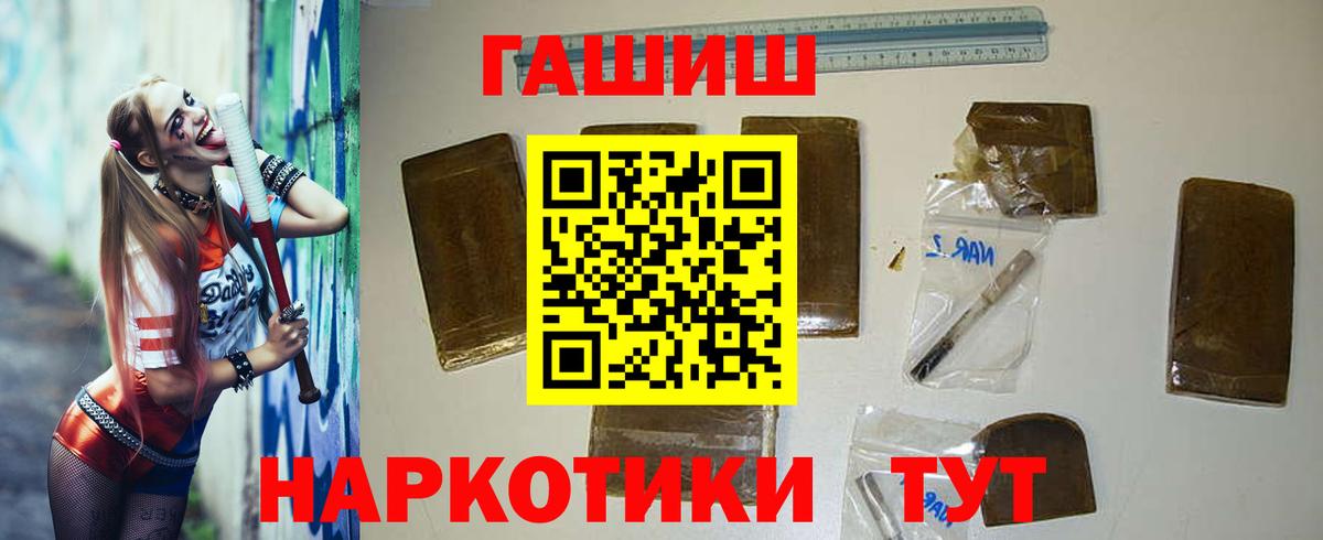 Корсаков  Меф   Марихуана  Вход с VPN  Гашиш  Купить наркотик  Cocaine  Экстази 