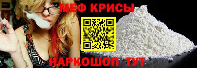 PSILOCYBIN Краснокаменск