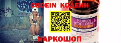 герыч Янаул