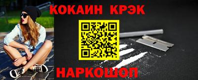 скорость Краснодар