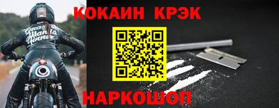 скорость Краснодар