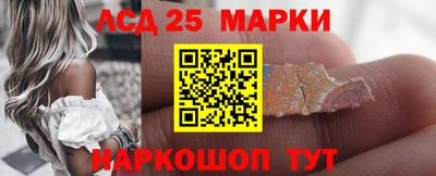 PSILOCYBIN Краснокаменск