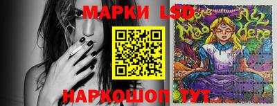 PSILOCYBIN Краснокаменск