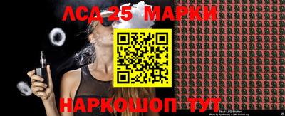 PSILOCYBIN Краснокаменск