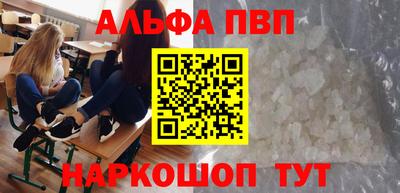 PSILOCYBIN Краснокаменск