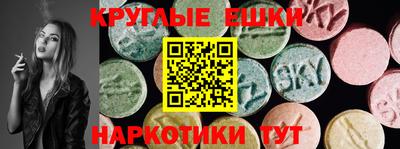 PSILOCYBIN Краснокаменск