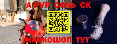 скорость Краснодар