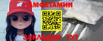 PSILOCYBIN Краснокаменск