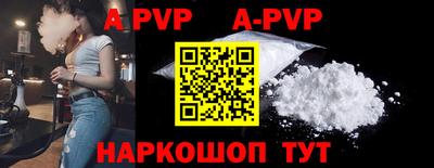 PSILOCYBIN Краснокаменск