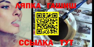 PSILOCYBIN Краснокаменск