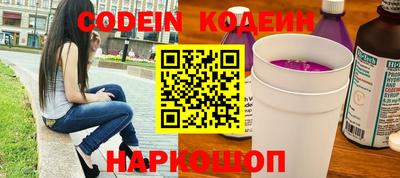 скорость Краснодар