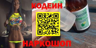 PSILOCYBIN Краснокаменск