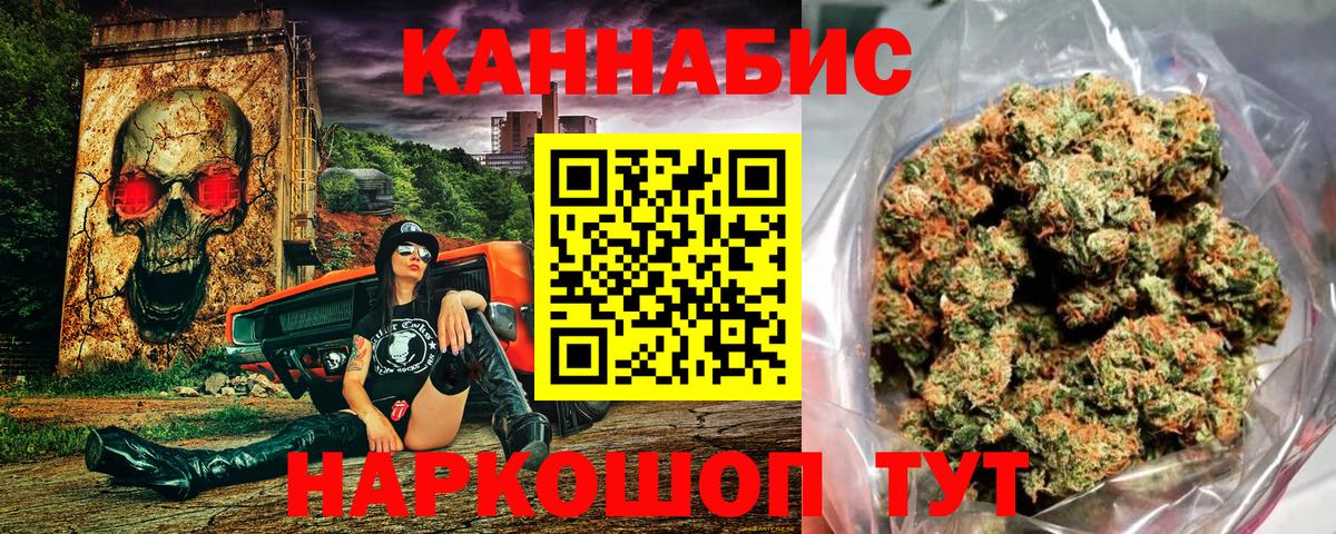 Корсаков  Конопля White Widow  Конопля гибрид  Вход с VPN  Конопля планчик 