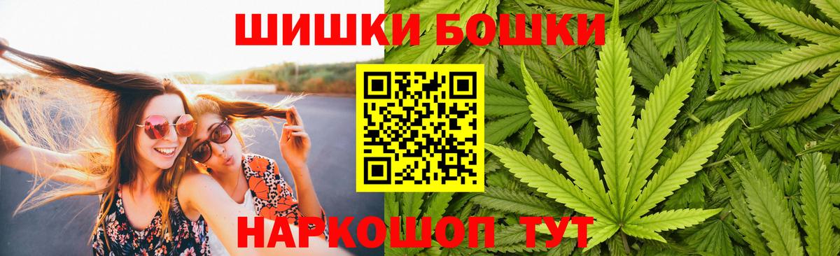 Шишки марихуана ГИДРОПОН Корсаков